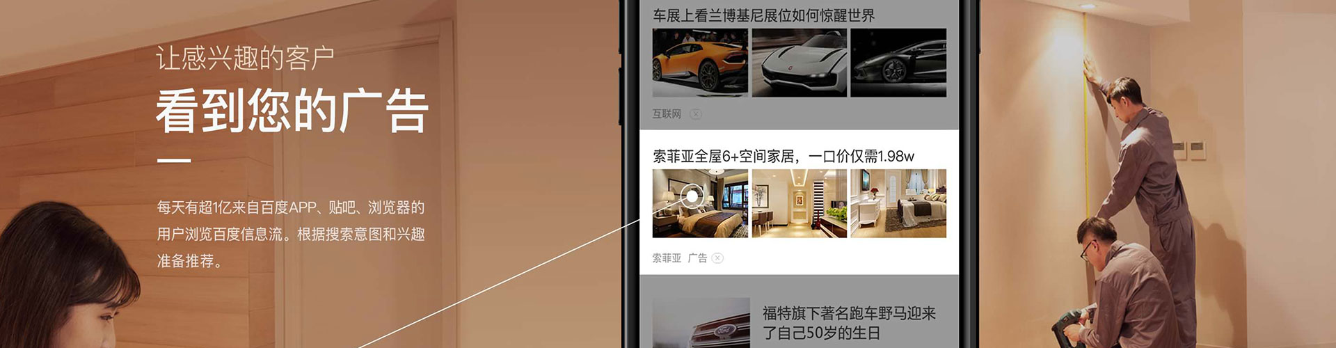 福海sem竞价